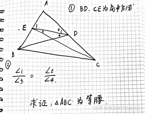 单墫老师的一道几何题 知乎