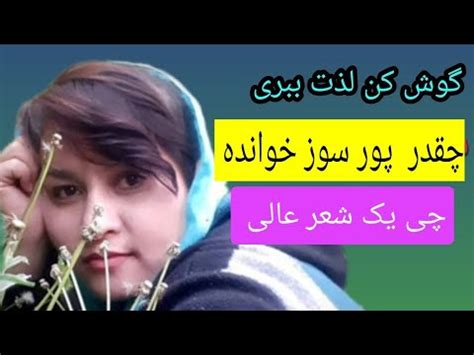 دمبوره هزارگی دمبوره هزارگی آهنگ abbas shakib hazaragi songs YouTube