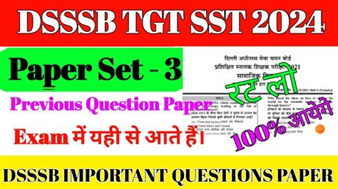 Dsssb Tgt Sst Previous Year Questions Paper Set Dsssb