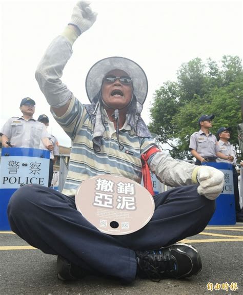 「看見亞泥、搶救太魯閣」 環團遊行從政院出發 生活 自由時報電子報