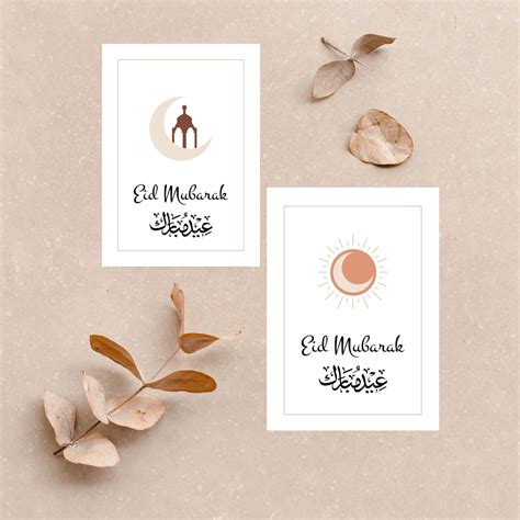 Printable Eid Mubarak Cards, Islamic Greeting Cards Digital Download ...