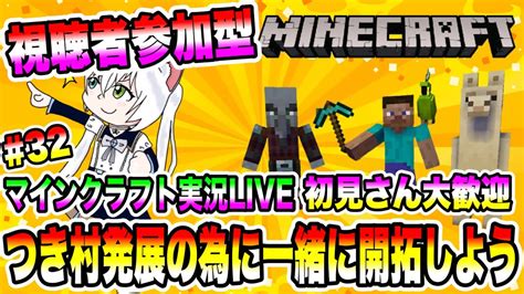 【mhr Sb】モンハンサンブレイク実況live なっさんと緊急コラボ狩猟祭開催だぜ【視聴者参加型】 1 Youtube