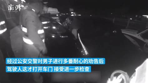 男子酒驾遇交警检查，情急之下跟同样喝了酒的副驾换座位凤凰网视频凤凰网