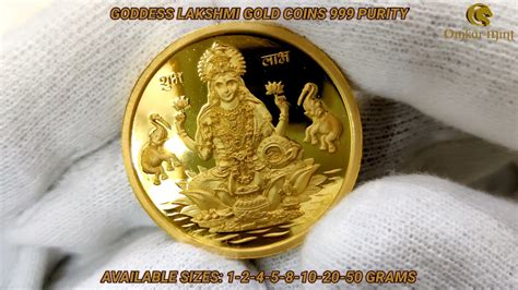 Lakshmi Gold Coin