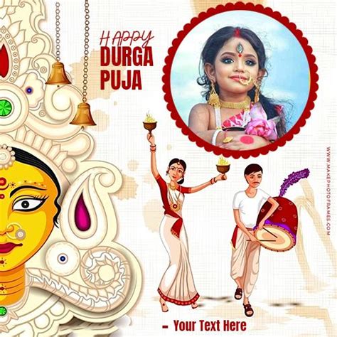 Happy Durga Puja 2023 Photo Frame Editor Online | Happy durga puja ...