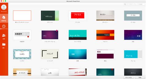 【初心者向け】パワーポイントの使い方！成功するプレゼン資料、企画書作成のコツ | HELP YOU