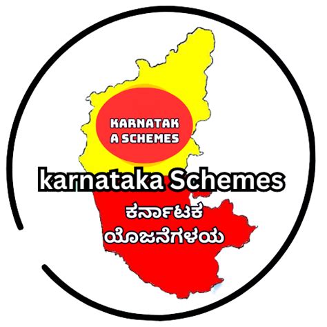 Karnataka Schemes (ಕರ್ನಾಟಕ ಯೋಜನೆಗಳು) - karnataka schemes