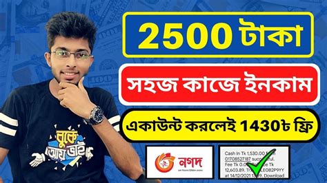 How To Earn Money Online Tech Site Bangla