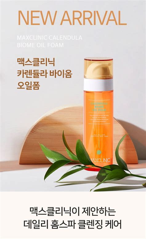 롯데원티비 단독구성 맥스클리닉 카렌듈라 오일폼 110g X 6 체험분 60g 비타민앰플 100ml 비타민마스크