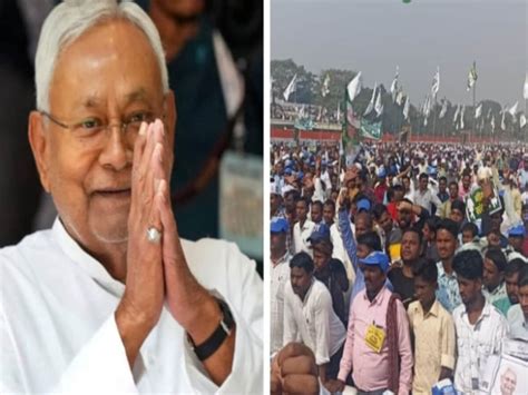 Bihar Top News Today 26 November 2023 Nitish Kumar Bhim Sansad Lalu