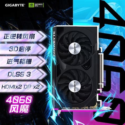 【手慢无】限时优惠！技嘉 Rtx 4060风魔显卡到手价2399元游戏硬件显卡 中关村在线