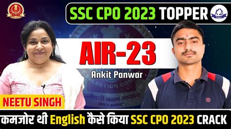 Rank Ankit Panwar Ssc Cpo Topper English Weak