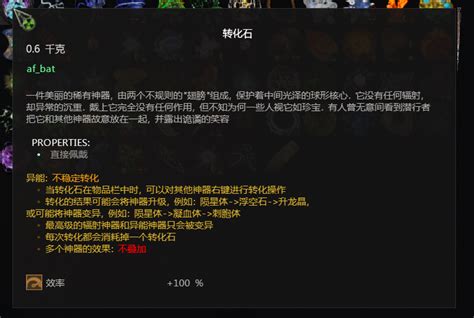 Gamma Simplified Chinese Translation Project Gsctp Addon S T A L K