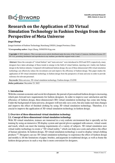 Pdf Research On The Application Of D Virtual Simulation Technology