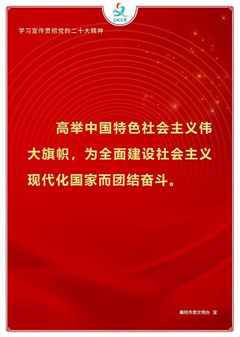 喜迎二十大奋进新征程医院动态新闻动态南漳县妇幼保健院南漳县儿童医院