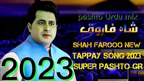 Shsh Farooq New Song 2023 Pashto New Song 2023 Shah Farooq New Best