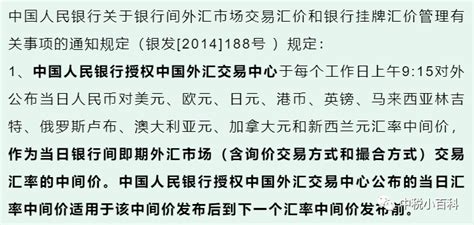 关于进出口企业“外币汇率应用”的学习笔记 交易 记账 交流