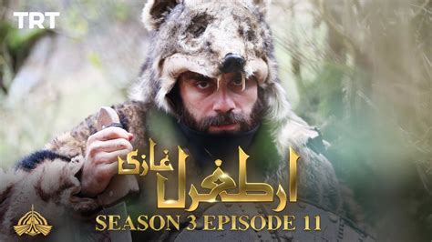 Ertugrul Ghazi Season 3 Episode 11 | Urdu | Download Now