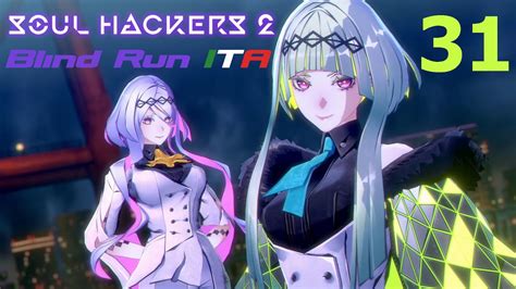 Matrix Di Milady E Saizo Terzo Boss Soul Hackers 2 Blind