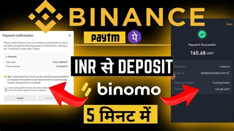 Binomo Binance Me Deposit Kaise Kare Step By Step Guide