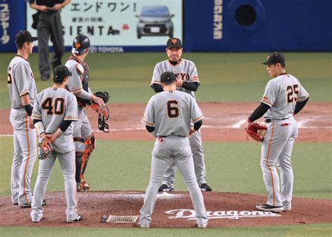 巨人が同一カード3連敗 最下位中日とゲーム差なしに 3戦連続魔の八回に決勝点献上 同イニング6戦連続失点野球デイリースポーツ Online