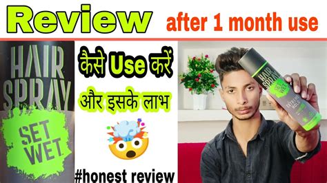 set wet hair spray set wet extreme hold hair sprayby vishal singh