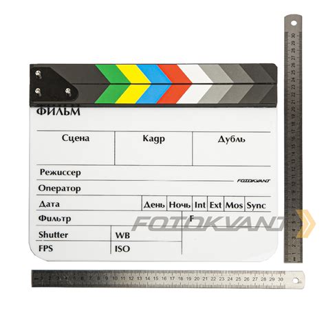 Fotokvant Clapper-1 хлопушка для кино- и видеосъемки 20х30 см белая с ...