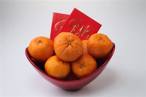 Chinese New Year Stock Image Image Of Isolated Festive 53814071