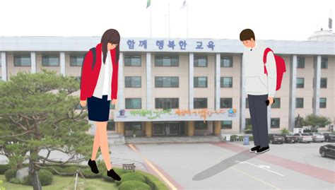 태희 Taehee 충북교육청 학교내 성희롱·성폭력 강경 대응