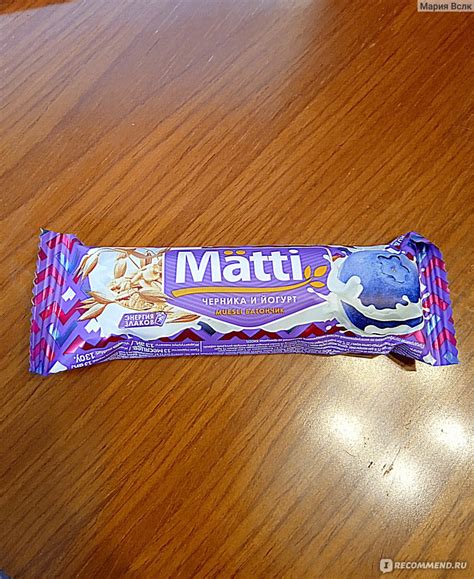 Батончик мюсли Matti черника и йогурт - «Прекрасный батончик, вкусный и ...