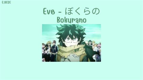 ぼくらの Bokurano Eve Thaisubซับไทยแปลไทย My Hero Academia Season 6