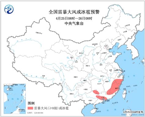 江南华南等地有强降雨和强对流 冷空气影响长江以北地区社会新闻海峡网