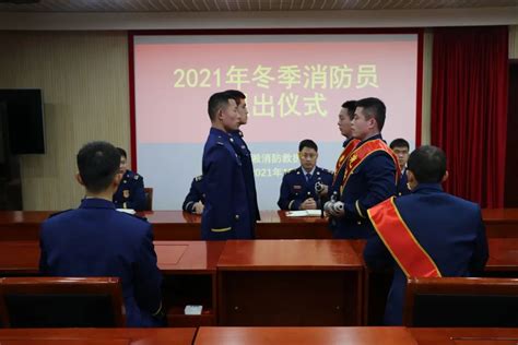 离别季回首红门，不忘初心——宝山支队2021年冬季消防员退出欢送仪式澎湃号·政务澎湃新闻 The Paper