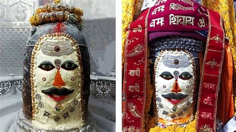 Such Form Of Baba Mahakal Appeared On Chaturdashi Amar Ujala Hindi News Live Ujjain चतुर्दशी