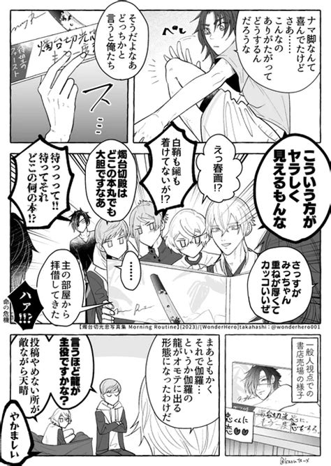 骨牌🕊1 28🌸東5 ア40ab Karuta Xの漫画作品一覧