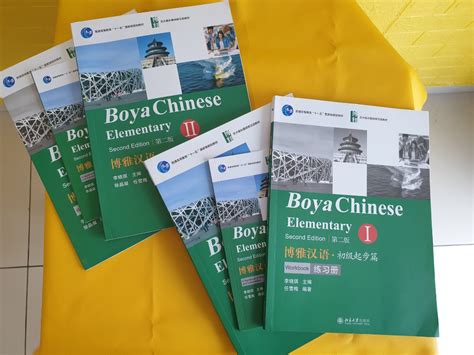 Boya Chinese Elementary Part I& II, Hobbies & Toys, Books & Magazines ...