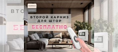 Жалюзи вертикальные с Алисой купить в Москве | Товары для дома и дачи ...
