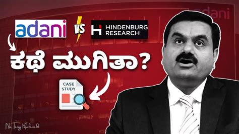 Adani Vs Hindunburg Hindenburg Report On Adani Group Explained