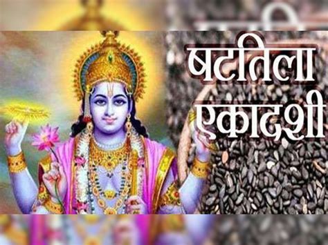 आज के दिन न करें ये गलतियां रुक जाएगी भगवान विष्‍णु की कृपा जानिए वजह