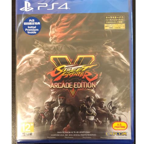 全新未拆封 Ps4 快打旋風 5大型電玩版 Street Fighter V Arcade 中文版 蝦皮購物