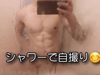 シャワー浴びながら自撮りしたふっきん君 26 Pornhub Gay