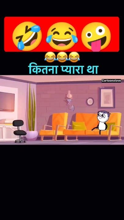 हर लड़के का दुख😂🤪🤣🥺comedy Youtubeshorts Viwes Shorts Trending