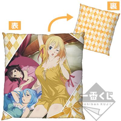 D Cushion Ichiban Kuji BANPRESTO