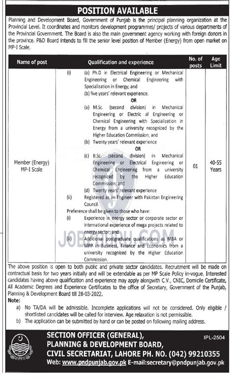 Planning And Development Department Latest Jobs Advertisement Image