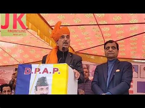 Dpap Public Rally Palora Jammu Video Journalist Ashok Anand Mobile No