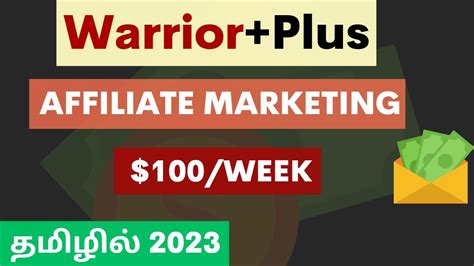 Warriorplus Tutorial How To Make Money With WarriorPlus In Tamil