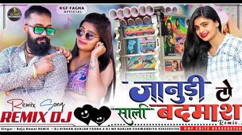 Jaanudi Badmash Singer Raju Rawal New