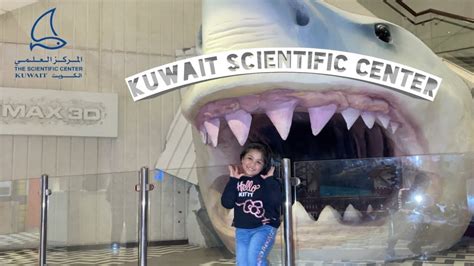 Kuwait Aquarium Kuwait Scientific Center Discovery Place Youtube