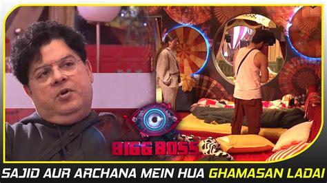 Bigg Boss 16 Update Sajid Aur Archana Mein Hui Fight Archana Ne Khoya