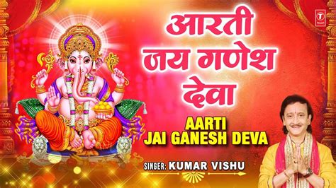 Watch The Latest Hindi Devotional Song Jai Ganesh Deva Aarti Sung By Kumar Vishu